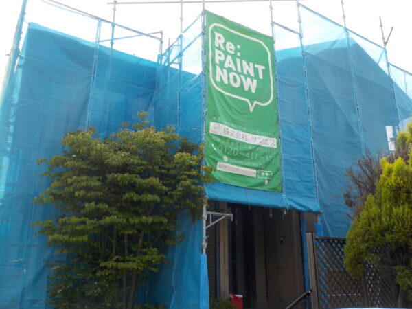 【和歌山市U様邸】外壁塗装工事スタートします。